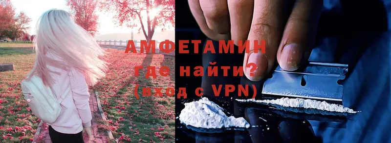 маркетплейс Telegram  Александровск-Сахалинский  Amphetamine 97% 