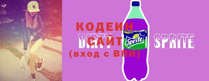 ссылка на мегу ССЫЛКА  Александровск-Сахалинский  Кодеиновый сироп Lean напиток Lean (лин)  хочу наркоту 